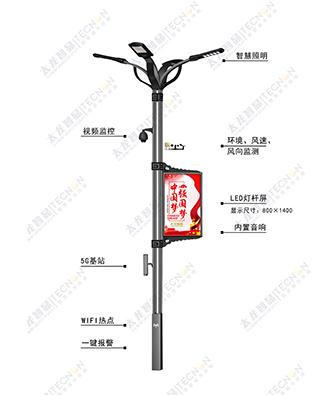 LED燈桿屏|立柱廣告機(jī)|智慧燈桿屏|燈桿廣告機(jī)|LED 廣告機(jī)|智慧路燈屏|燈桿屏