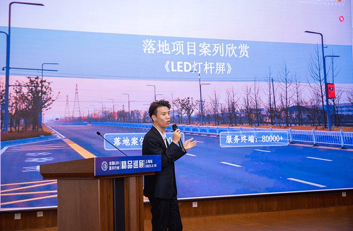 led燈桿屏|智慧燈桿屏|立柱廣告機(jī)|led廣告機(jī)|智慧路燈屏|戶外LED廣告機(jī)|燈桿屏|智慧燈桿|智慧路燈